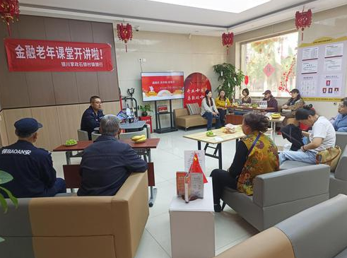 多方聯動織密防詐網 守護老人“錢袋子”